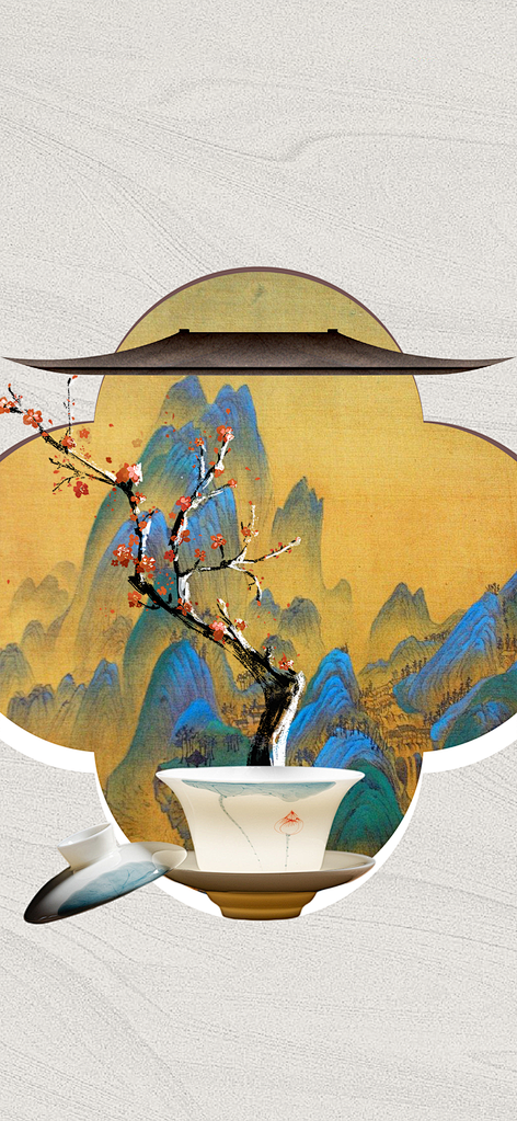 茶文化青绿山水中式新中式中国风海报背景