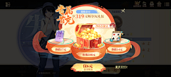 magic0采集到Q棋牌