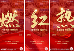 zy采集到热销