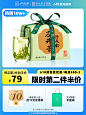 618主图6-