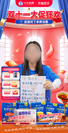 豌豆紗采集到自己做的