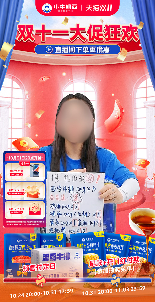 案例5