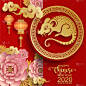 2020年中国新年鼠年，纸鼠人物，花和亚洲元素与工艺风格的背景。
(中文翻译:祝2020年鼠年新年快