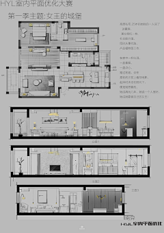 HeidiTsai采集到家装-平面圖