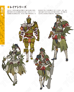 冻冰糕采集到动态