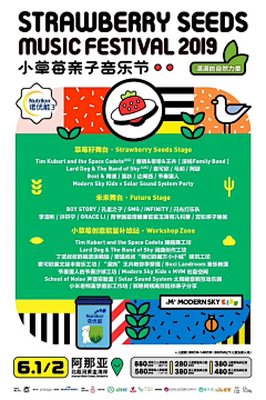 偉偉道来°采集到0524海报