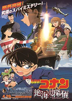 名侦探柯南剧场版海报全集结_柯南吧_百度贴吧