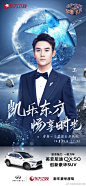 手美声苏、温润如玉，他是获赞无数却不骄不躁的KKW。这个跨年夜，创新豪华SUV英菲尼迪QX50联合@东方卫视跨年 与你一同细细品味他的温柔
转发此条微博并关注@英菲尼迪中国 ，1月1日18:00我们将通过@微博抽奖平台 抽取一位幸运鹅，送出官方新年礼英菲尼迪精品车模1个！赶快行动起来吧 ​  ​​​​...展开全文c