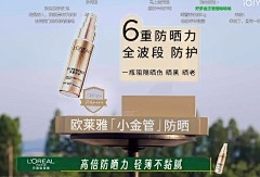 ﹎吖豆页采集到品牌植入