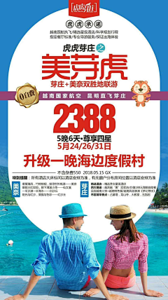 安夏之乔木采集到特价
