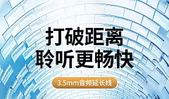 绿联耳机延长线音频加长线电脑音响aux公对母3.5mm插头带麦克风线控2米转接头手机连接音箱专录歌k歌用转接线-tmall.com天猫