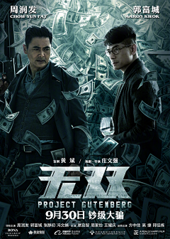 NEW_CHRis采集到Movie Poster