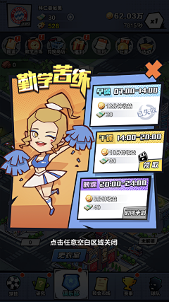小萌尕采集到文字