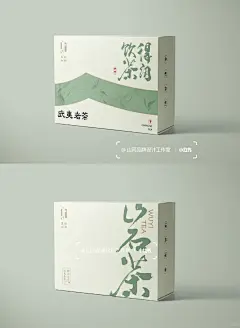 简约高级的国风茶叶包装盒设计丨原创设计