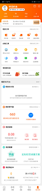 个人主页5