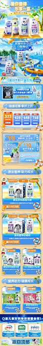 QQ星-夏