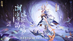 漆冬采集到阴阳师
