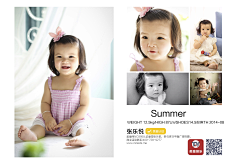 MOKIDS美童网采集到MOKIDS美童网童星模卡