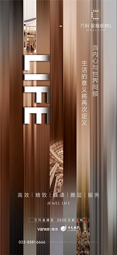 老衲把持住采集到地产