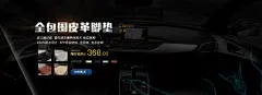 电商淘宝店铺五金数码电器3C通用海报