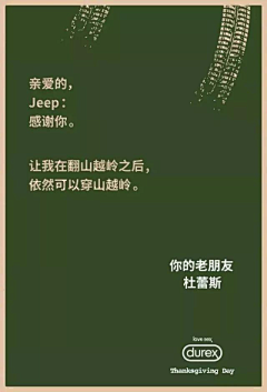 岩一行采集到广告