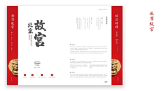 用户NSFUE3ir采集到待归类采集