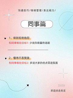 👶🏻peyal采集到年度账单