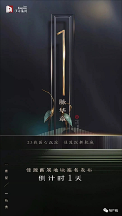 姜韵红采集到倒计时