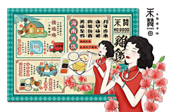 长头发的icy采集到插画师-简爱