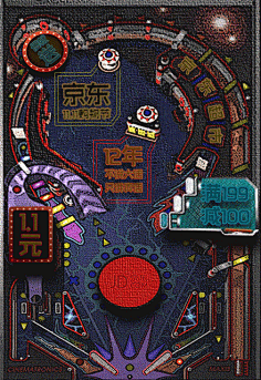 京东弹珠gif海报-终萧然小海采集到gif 动态图采集digitaling.