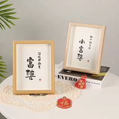 枫棂FL采集到画框