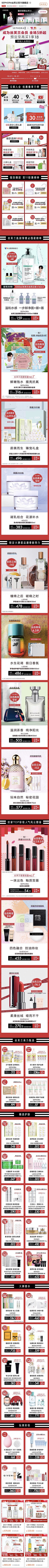 清荷碧水采集到清仓