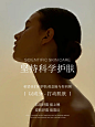 成年人的美都是(精雕细琢) 哪有那么多天生 - 小红书