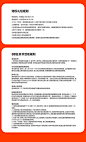88会员节特权 1元=100元 6日0点抢全店88名半价-tmall.com天猫