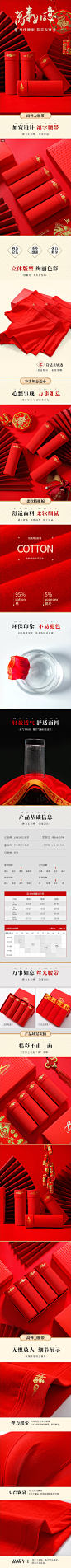 浪莎本命年男士四角裤100%全棉裆结婚大红色青年纯棉2021鼠年内裤-tmall.com天猫