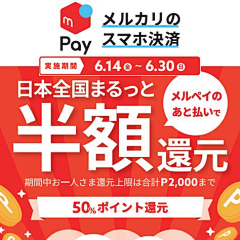 蒙着眼睛过马路采集到日式