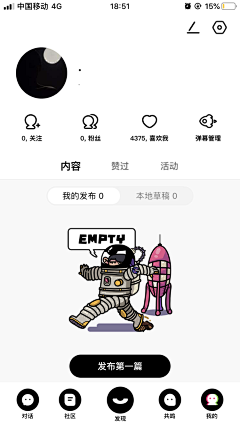 山己几_采集到APP - 缺省页