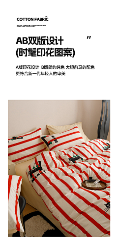 lovelei25采集到Ab版