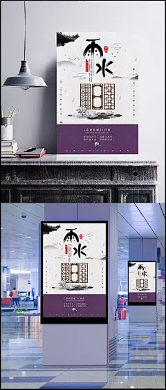春雨海报图片|PSD素材,节日素材,其它节,24节气,雨水展板,谷雨,江南烟雨,农历节气,立春,春雨,春游,踏青,春分,中国风节气,乡村,春季海报,广告设计,展板模板,中国风,雨水,季节,PSD分层素材