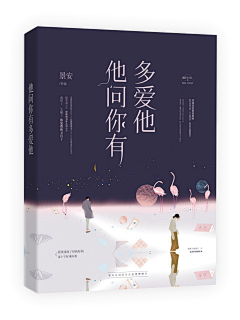 边奶贤-采集到素锦赏析