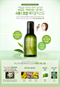 so'natural - 코스메디컬 과학을 만나면 피부가 자연입니다