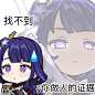 表情包 雷神