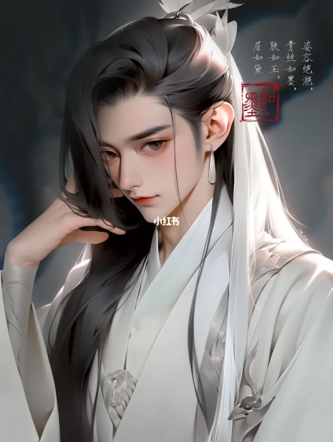 AI | 帅哥馆 古装帅哥第一弹