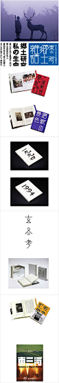 2012/14 本周字体设计精选 - 日志 - designdaily - 设计日报 - 灵感维系你我
