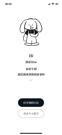 津儿(Jean)采集到黑白画风