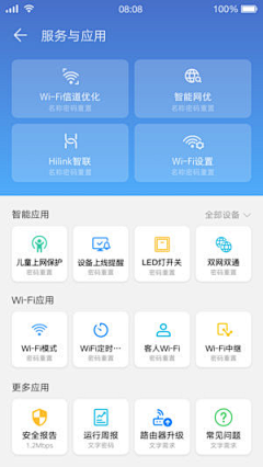 UI设计师—周晓烽采集到APP-人工智能