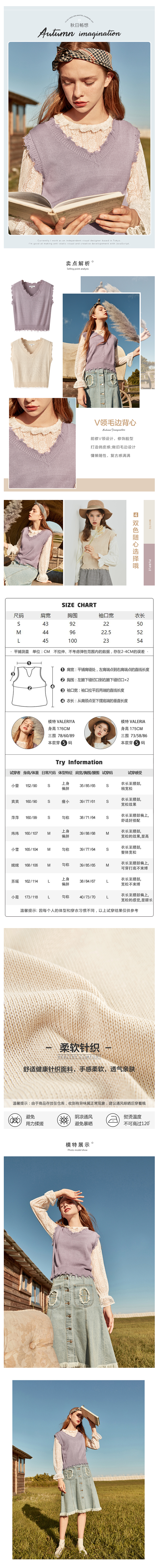 女装详情页~AING.