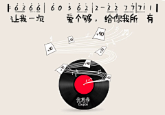 糖粒儿采集到banner