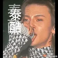 泰裤辣小鬼表情包合集 - 知乎