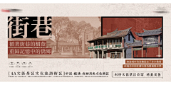 leungchiu采集到展板贴图